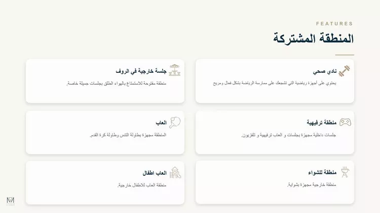 شقة للإيجار في شارع محمد بن ابراهيم ال الشيخ, حي السلامة, مدينة جدة, منطقة مكة المكرمة 6