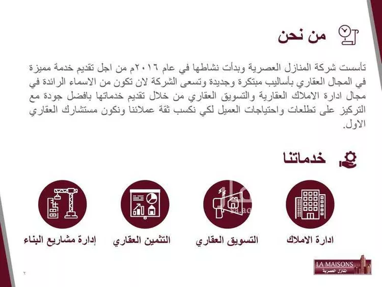 شقة للإيجار في شارع الغزنوي, حي السلامة, مدينة جدة, منطقة مكة المكرمة صورة 2