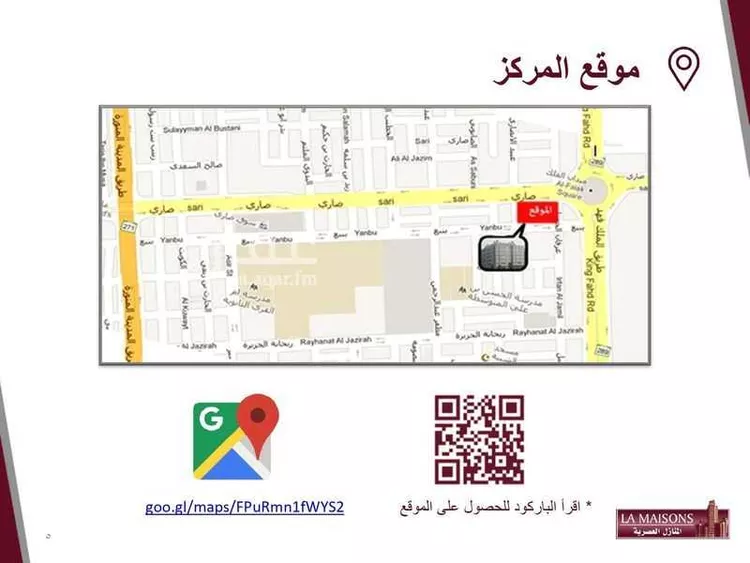 مكتب تجاري للإيجار في شارع صاري فرعي, حي الفيصلية, مدينة جدة, منطقة مكة المكرمة صورة 4