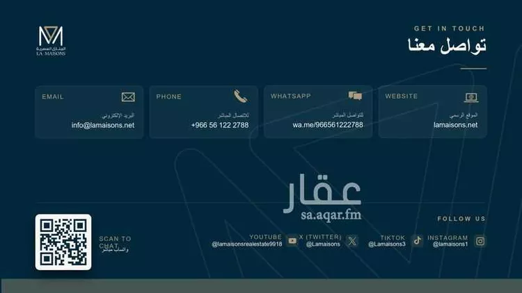 محل للإيجار في شارع صاري, حي الفيصلية, مدينة جدة, منطقة مكة المكرمة 21