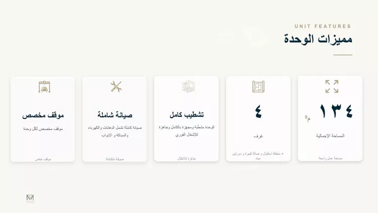 مكتب تجاري للإيجار في شارع حراء, حي النزهة, مدينة جدة, منطقة مكة المكرمة 9
