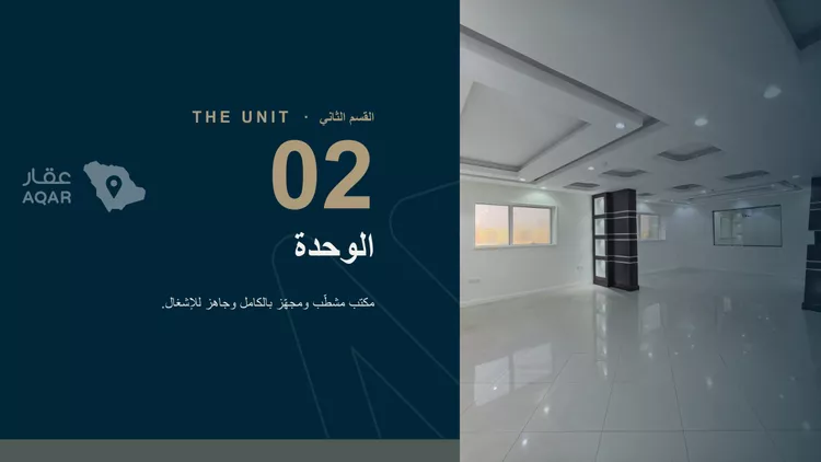 مكتب تجاري للإيجار في شارع صاري, حي الفيصلية, مدينة جدة, منطقة مكة المكرمة 8