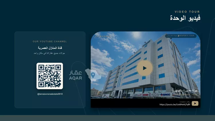 مكتب تجاري للإيجار في شارع صاري, حي الفيصلية, مدينة جدة, منطقة مكة المكرمة 10