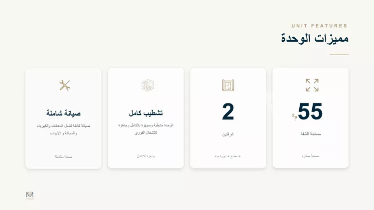 شقة للإيجار في شارع محمد بن ابراهيم ال الشيخ, حي السلامة, مدينة جدة, منطقة مكة المكرمة 12