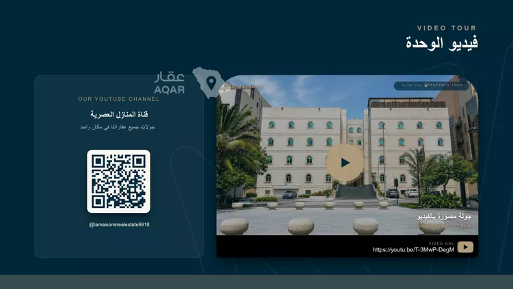 شقة للإيجار في شارع محمد بن ابراهيم ال الشيخ, حي السلامة, مدينة جدة, منطقة مكة المكرمة 14