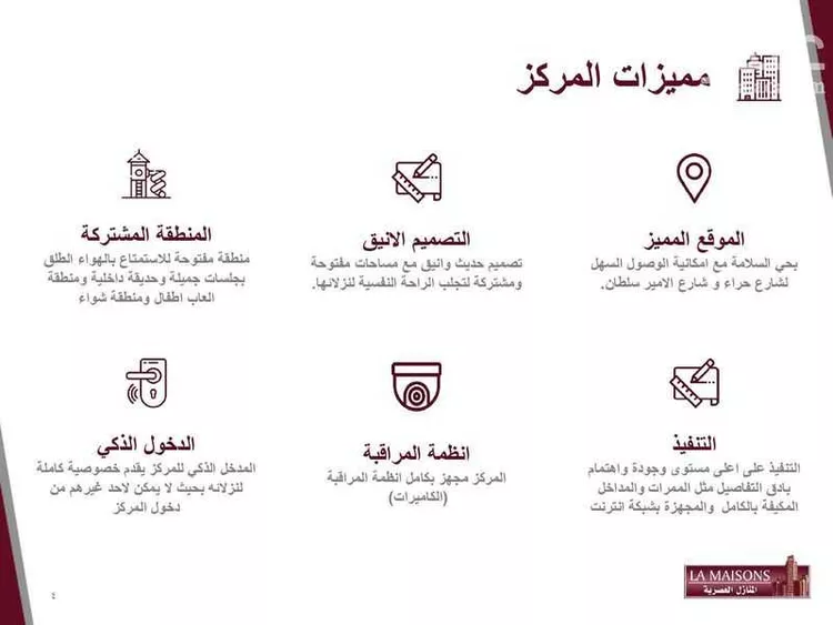 شقة للإيجار في  صورة 3