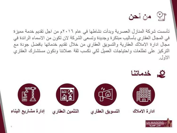 مكتب تجاري للإيجار في شارع حراء, حي النزهة, مدينة جدة, منطقة مكة المكرمة صورة 3