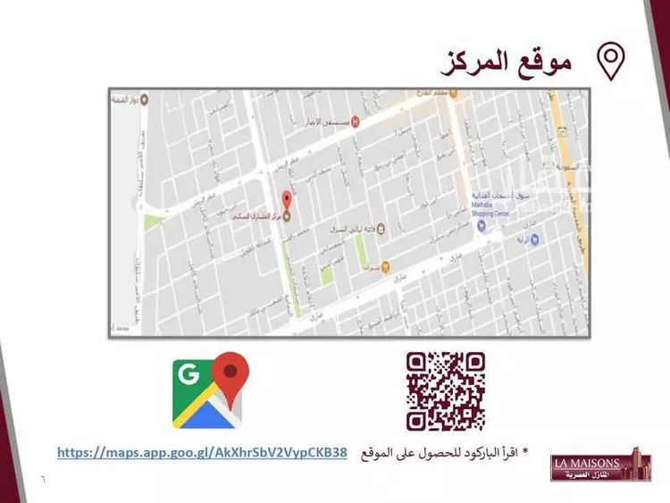 شقة للإيجار في شارع محمد بن ابراهيم ال الشيخ, حي السلامة, مدينة جدة, منطقة مكة المكرمة صورة 5