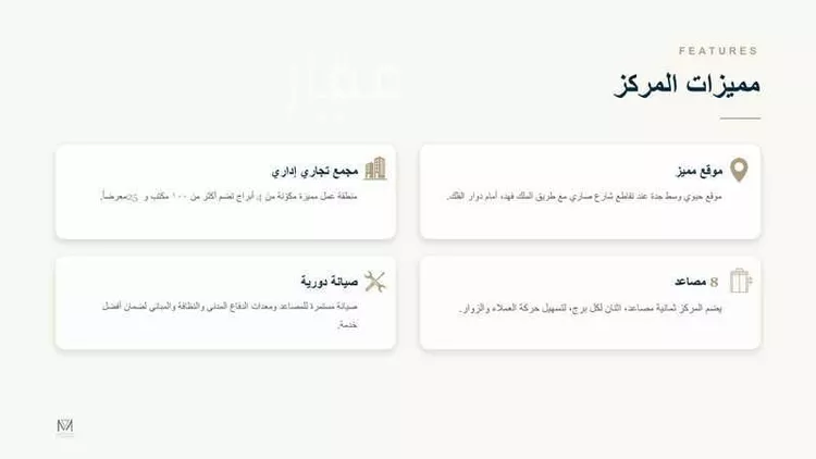 مكتب تجاري للإيجار في شارع صاري فرعي, حي الفيصلية, مدينة جدة, منطقة مكة المكرمة صورة 5