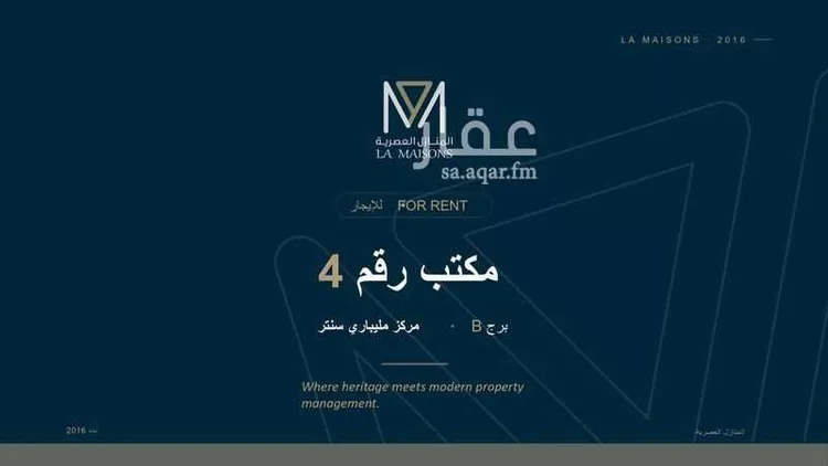 مكتب تجاري للإيجار في شارع ينبع, حي الفيصلية, مدينة جدة, منطقة مكة المكرمة صورة 2