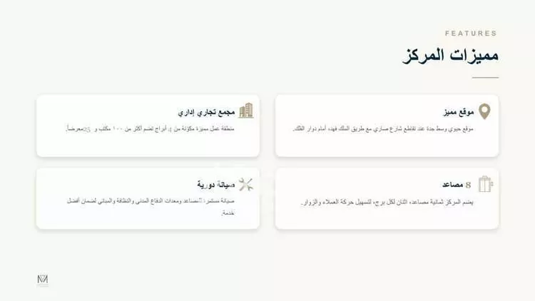 مكتب تجاري للإيجار في شارع ينبع, حي الفيصلية, مدينة جدة, منطقة مكة المكرمة صورة 5