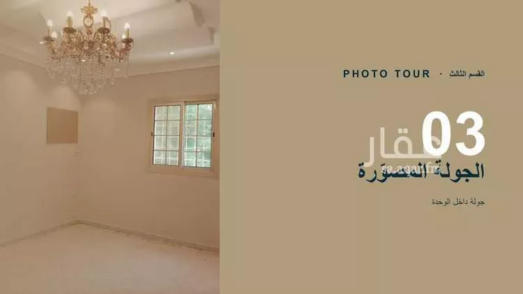 شقة للإيجار في شارع شهيد الدين ثم الوطن محمد رم, حي المروة, مدينة جدة, منطقة مكة المكرمة 12