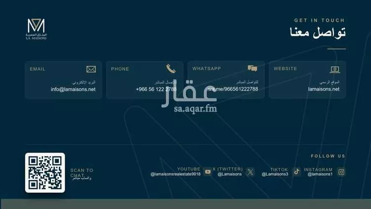شقة للإيجار في شارع محمد بن ابراهيم ال الشيخ, حي السلامة, مدينة جدة, منطقة مكة المكرمة 24