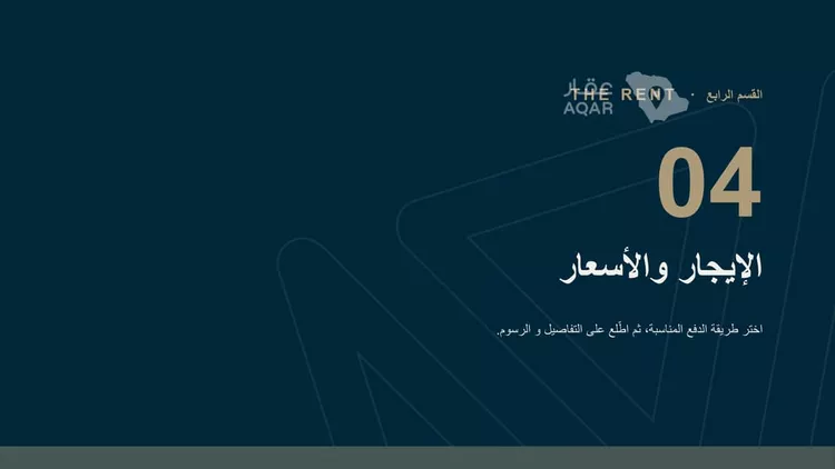 مكتب تجاري للإيجار في شارع ينبع, حي الفيصلية, مدينة جدة, منطقة مكة المكرمة 18