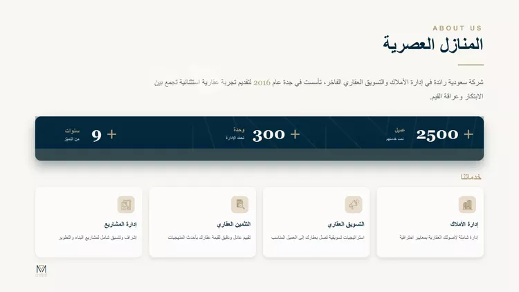 مكتب تجاري للإيجار في شارع صاري, حي الفيصلية, مدينة جدة, منطقة مكة المكرمة صورة 3