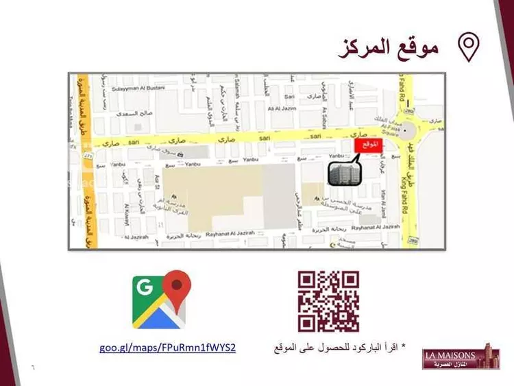 مكتب تجاري للإيجار في شارع صاري فرعي, حي الفيصلية, مدينة جدة, منطقة مكة المكرمة صورة 5