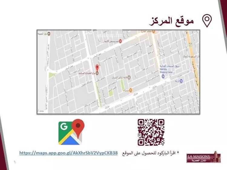 شقة للإيجار في شارع محمد بن ابراهيم ال الشيخ, حي السلامة, مدينة جدة, منطقة مكة المكرمة صورة 5