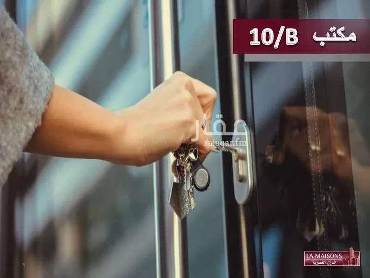 مكتب تجاري للإيجار في شارع ينبع, حي الفيصلية, مدينة جدة, منطقة مكة المكرمة صورة 5