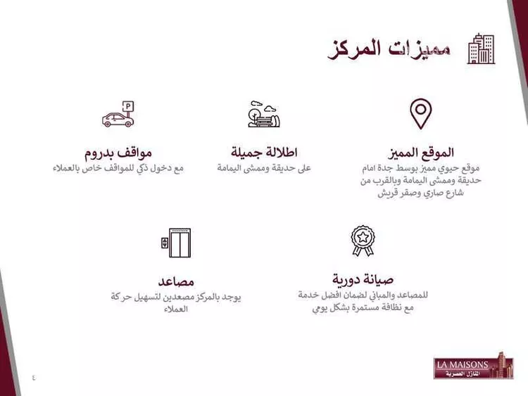 شقة للإيجار في شارع محمد بن ابراهيم ال الشيخ, حي السلامة, مدينة جدة, منطقة مكة المكرمة صورة 3