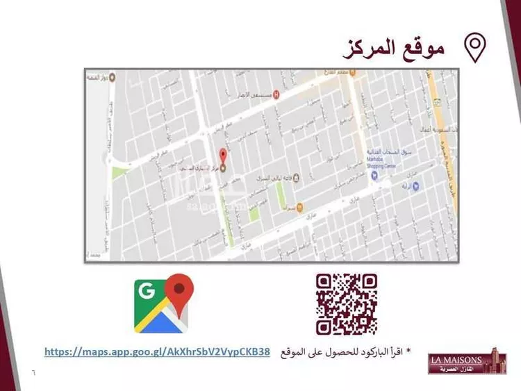 شقة للإيجار في شارع محمد بن ابراهيم ال الشيخ, حي السلامة, مدينة جدة, منطقة مكة المكرمة صورة 4