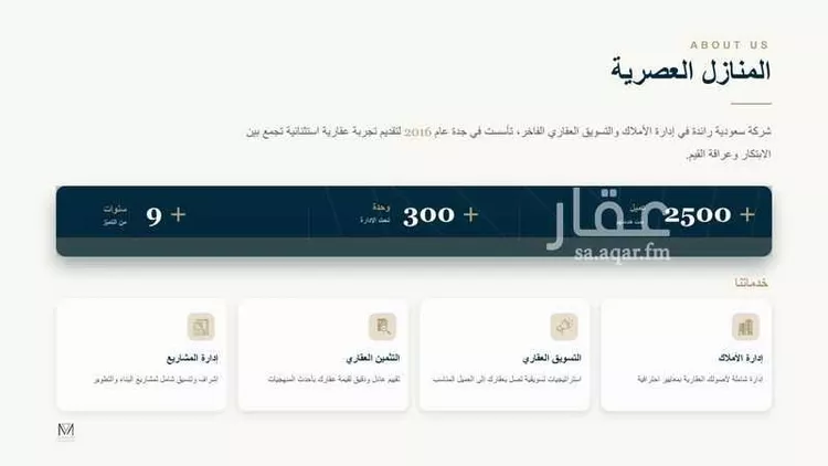 مكتب تجاري للإيجار في شارع ينبع, حي الفيصلية, مدينة جدة, منطقة مكة المكرمة صورة 3