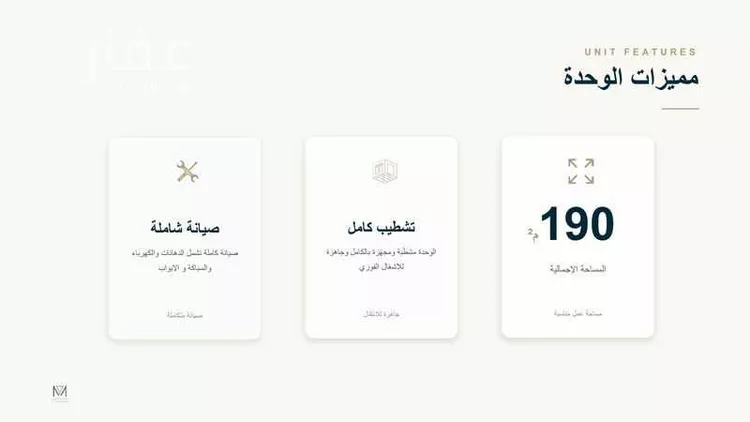 محل للإيجار في شارع صاري, حي الفيصلية, مدينة جدة, منطقة مكة المكرمة 9