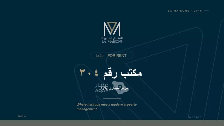 مكتب تجاري للإيجار في شارع حراء, حي النزهة, مدينة جدة, منطقة مكة المكرمة صورة 2
