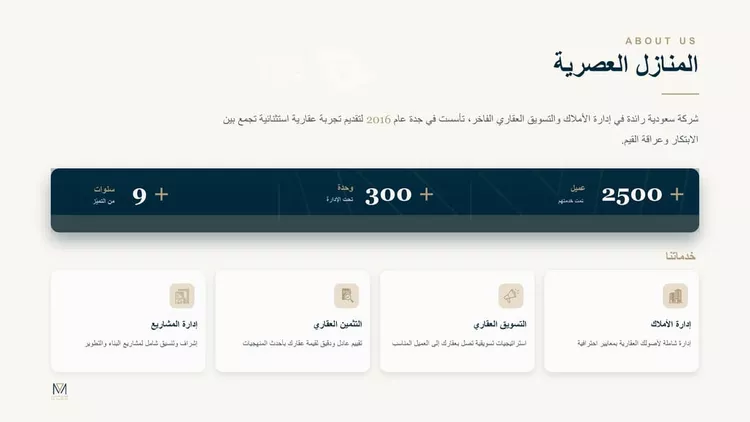 مكتب تجاري للإيجار في شارع حراء, حي النزهة, مدينة جدة, منطقة مكة المكرمة صورة 3