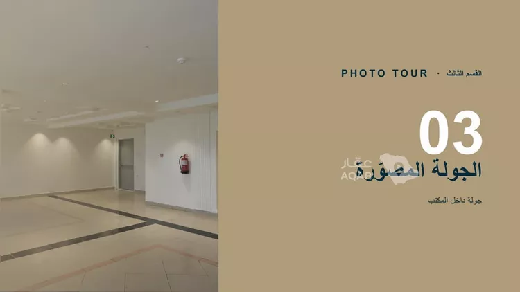 مكتب تجاري للإيجار في شارع ينبع, حي الفيصلية, مدينة جدة, منطقة مكة المكرمة 11