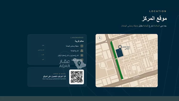 شقة للإيجار في شارع محمد بن ابراهيم ال الشيخ, حي السلامة, مدينة جدة, منطقة مكة المكرمة 10