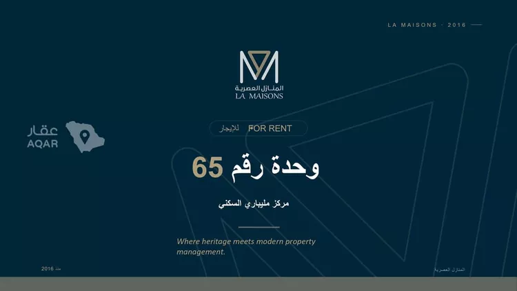 شقة للإيجار في شارع محمد بن ابراهيم ال الشيخ, حي السلامة, مدينة جدة, منطقة مكة المكرمة 2