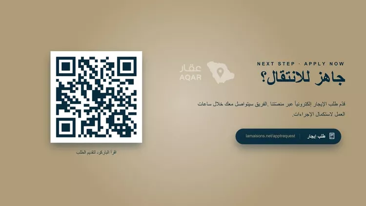 شقة للإيجار في شارع محمد بن ابراهيم ال الشيخ, حي السلامة, مدينة جدة, منطقة مكة المكرمة 24