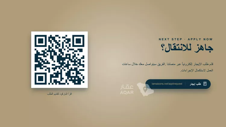 شقة للإيجار في شارع محمد بن ابراهيم ال الشيخ, حي السلامة, مدينة جدة, منطقة مكة المكرمة 23
