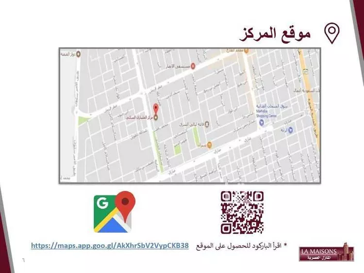 شقة للإيجار في شارع محمد بن إبراهيم آل الشيخ, حي السلامة, مدينة جدة, منطقة مكة المكرمة صورة 5