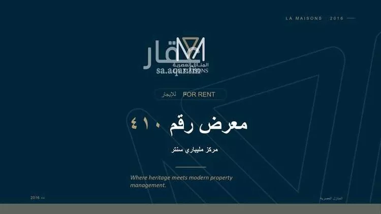 Shop for Rent in Jeddah Al Faisaliah صورة 2