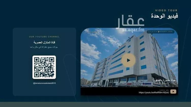 محل للإيجار في شارع صاري, حي الفيصلية, مدينة جدة, منطقة مكة المكرمة 10