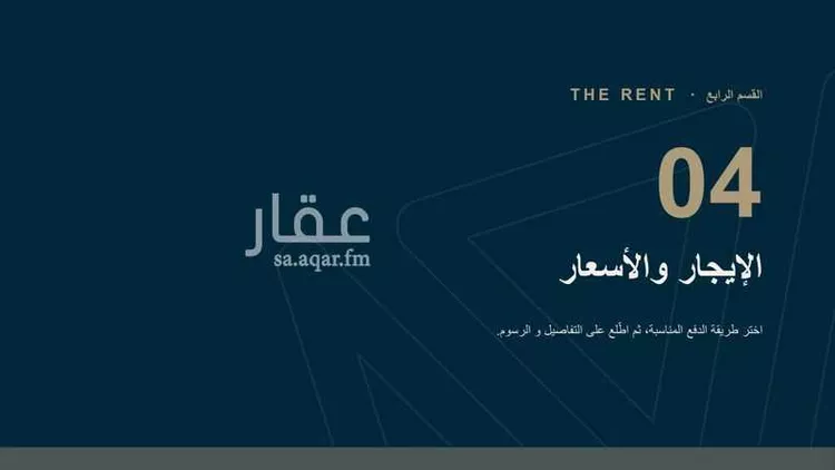 محل للإيجار في شارع صاري, حي الفيصلية, مدينة جدة, منطقة مكة المكرمة 17