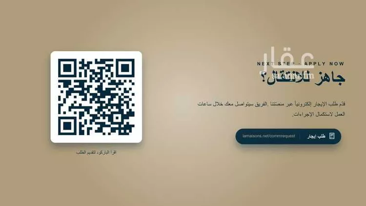 محل للإيجار في شارع صاري, حي الفيصلية, مدينة جدة, منطقة مكة المكرمة 20