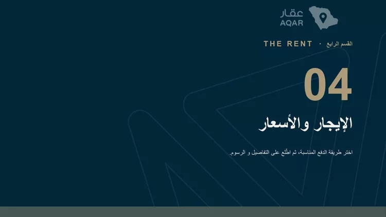 مكتب تجاري للإيجار في شارع حراء, حي النزهة, مدينة جدة, منطقة مكة المكرمة 20