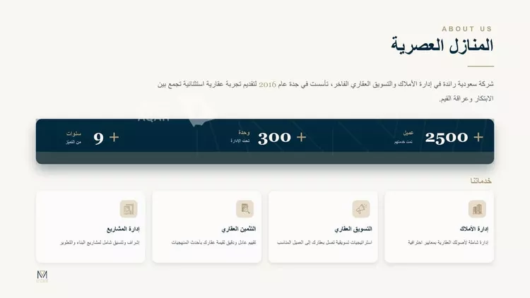 مكتب تجاري للإيجار في شارع ينبع, حي الفيصلية, مدينة جدة, منطقة مكة المكرمة 3