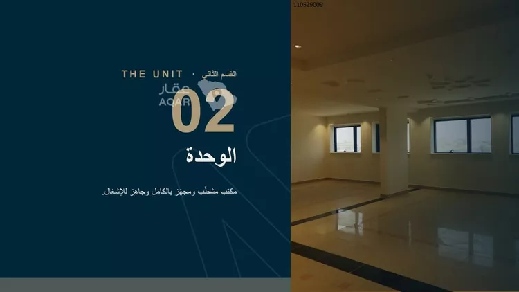 مكتب تجاري للإيجار في شارع ينبع, حي الفيصلية, مدينة جدة, منطقة مكة المكرمة 8