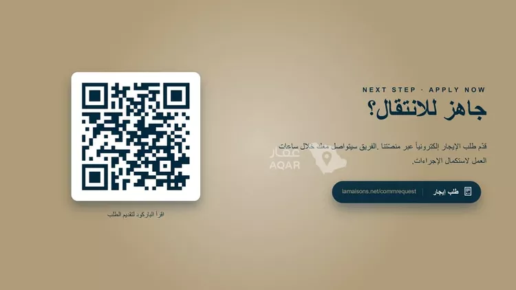 مكتب تجاري للإيجار في شارع ينبع, حي الفيصلية, مدينة جدة, منطقة مكة المكرمة 21