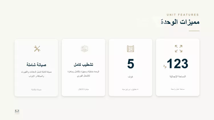 مكتب تجاري للإيجار في شارع صاري, حي الفيصلية, مدينة جدة, منطقة مكة المكرمة 9