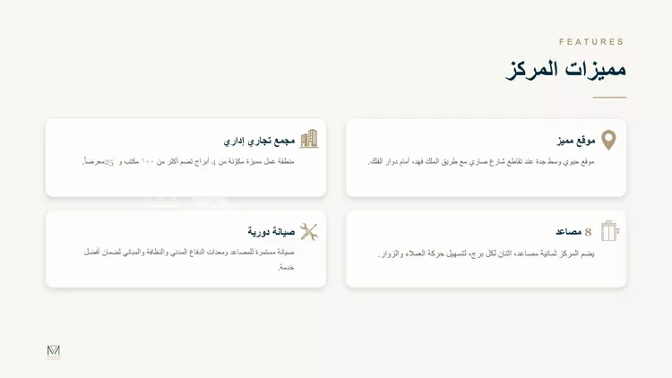 مكتب تجاري للإيجار في شارع صاري, حي الفيصلية, مدينة جدة, منطقة مكة المكرمة صورة 5