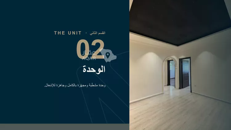 شقة للإيجار في شارع محمد بن ابراهيم ال الشيخ, حي السلامة, مدينة جدة, منطقة مكة المكرمة 11