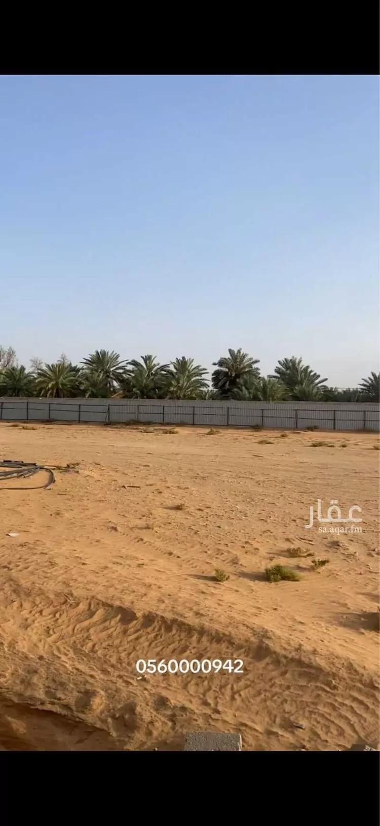 أرض للبيع في حي اليمامة, مدينة الخرج, منطقة الرياض