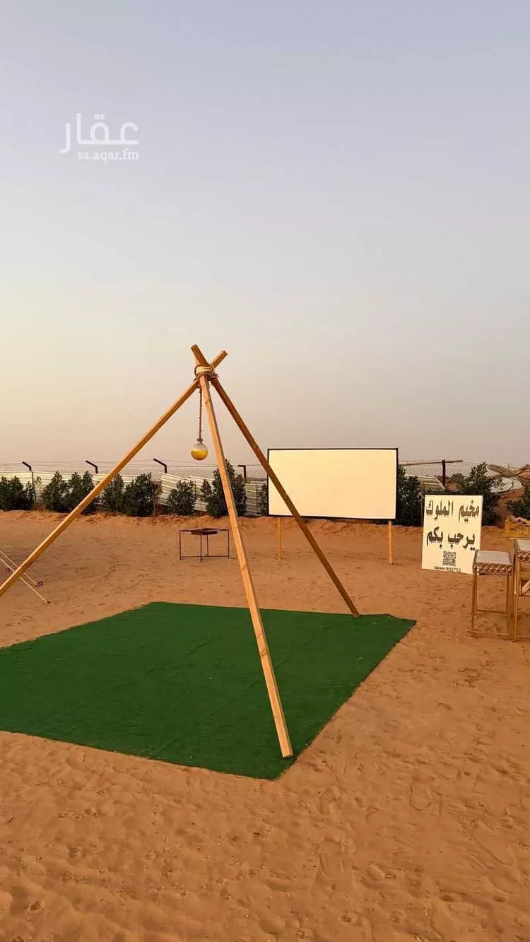 أرض للبيع في حي اليمامة, مدينة الخرج, منطقة الرياض صورة 5