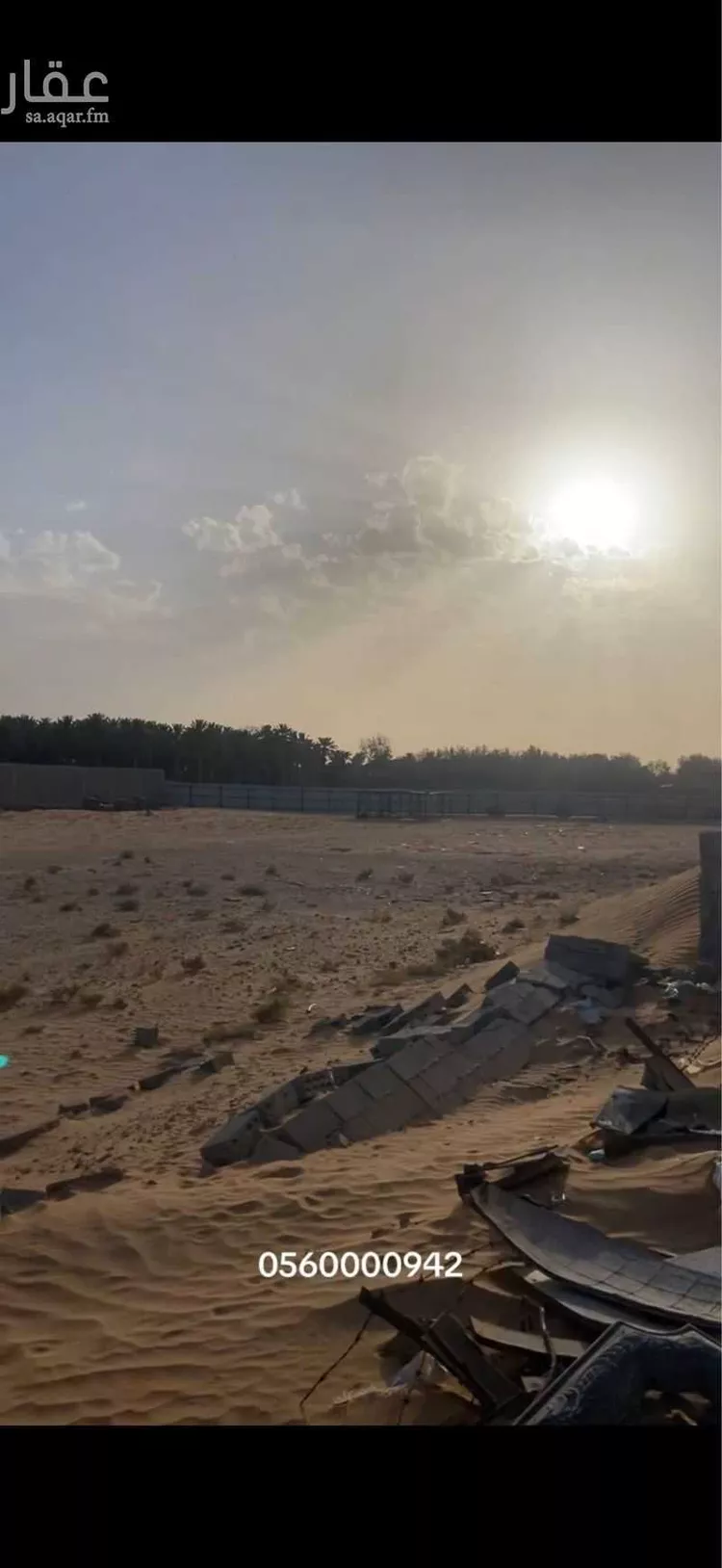 أرض للبيع في حي اليمامة, مدينة الخرج, منطقة الرياض صورة 2