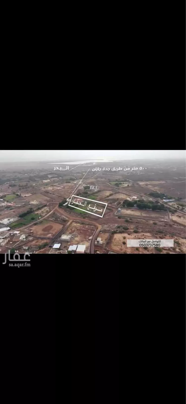 مزرعة للبيع في شارع الحارث بن عبدالمطلب, حي العيرج, مدينة العيرج, منطقة عسير 7