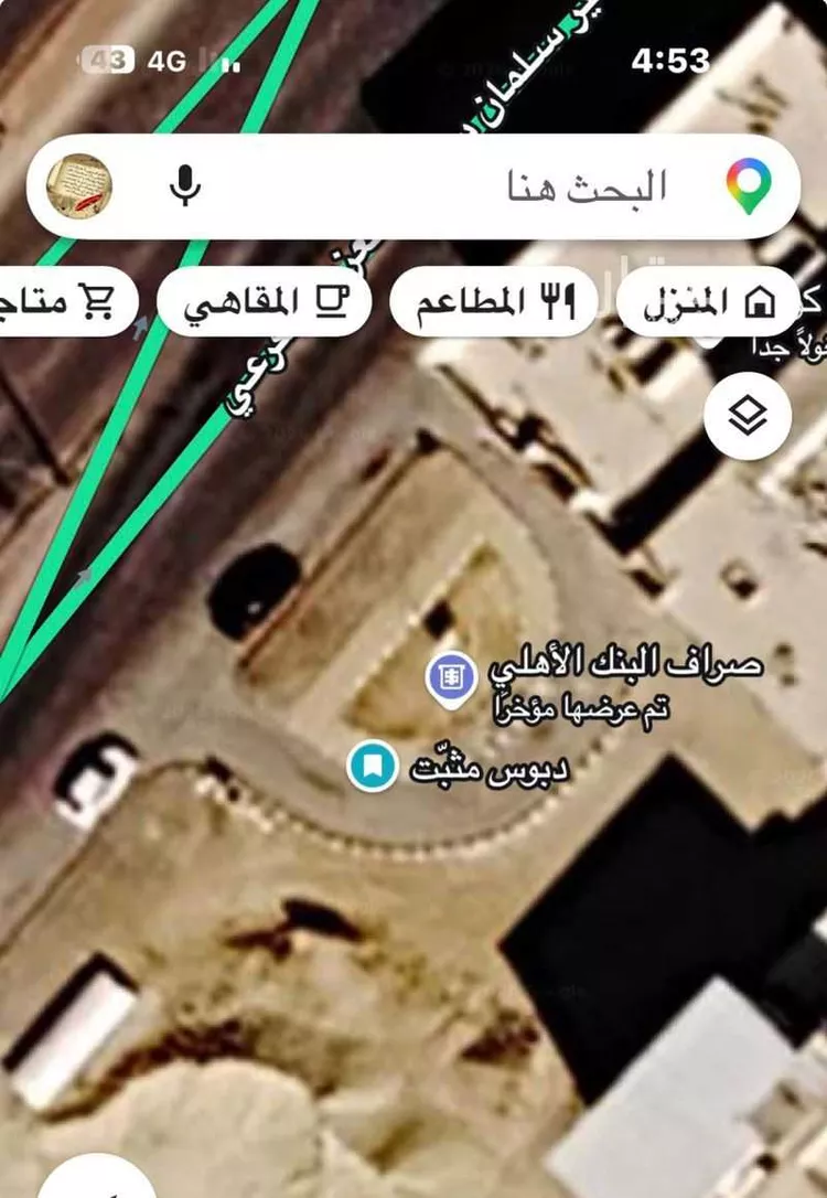Land for Sale in Al Kharj Al Faisaliah